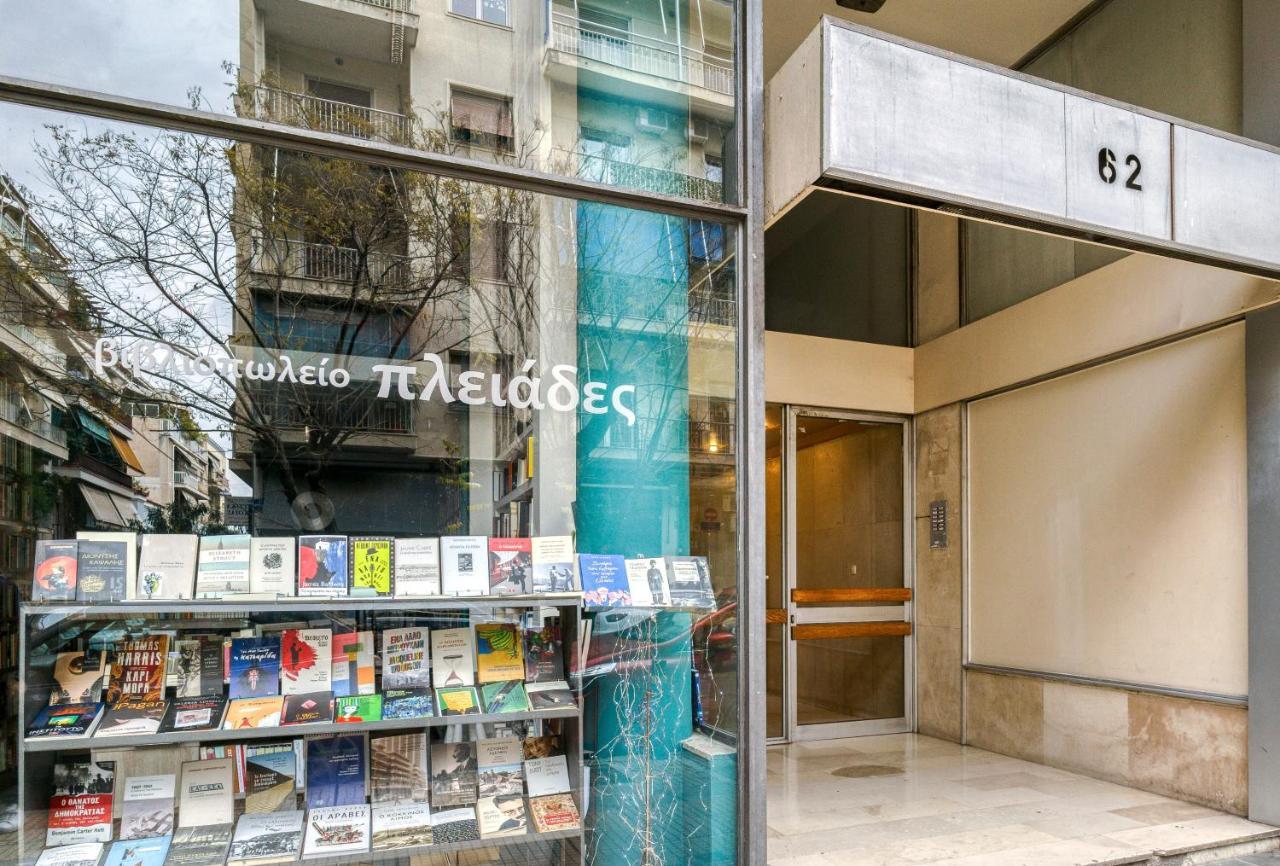 Bright Spacious Luxury Apartment In Prime Central Athens Exterior photo